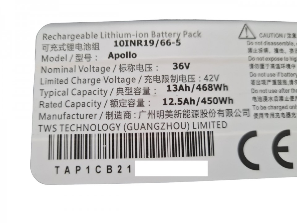 MARGE | ACCU APOLLO 468WH | krasschade | 1 jaar garantie (125-4-b)